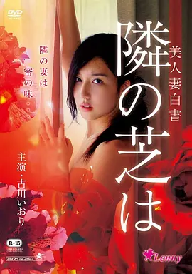动漫18涩涩动漫科幻剧场版时间胶囊